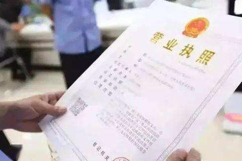 中华人民共和国企业法人登记管理条例2022修订