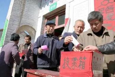 上海市村民委员会选举办法最新2022