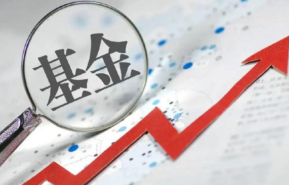 2022年中华人民共和国证券投资基金法修正【全文】