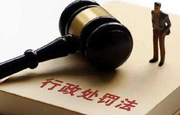 江西省规范行政处罚裁量权规定最新修订