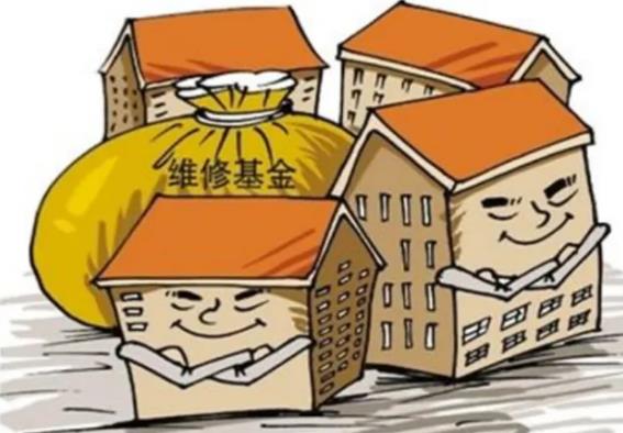 重庆市物业专项维修资金管理办法规定最新