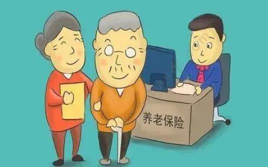 山西省城乡居民补充养老保险条例最新版【全文】