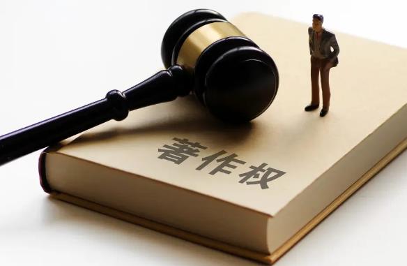 中华人民共和国著作权法实施条例最新修订【全文】