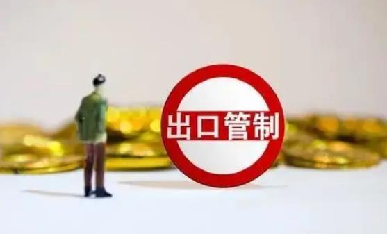 中华人民共和国出口管制法最新版【全文】