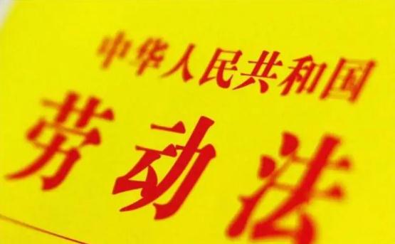 徐州市工会劳动法律**条例2022修正【全文】
